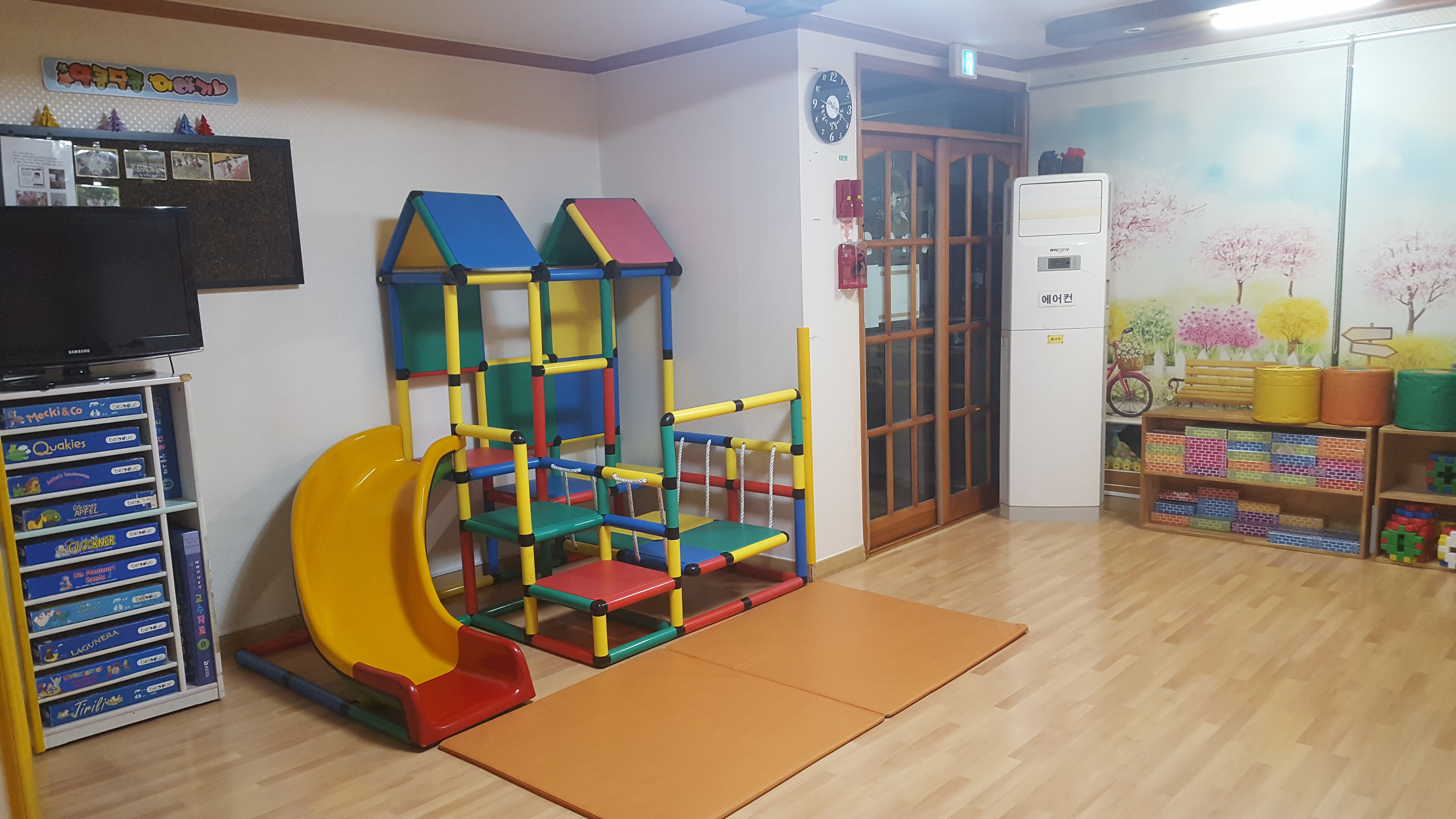 샘물어린이집