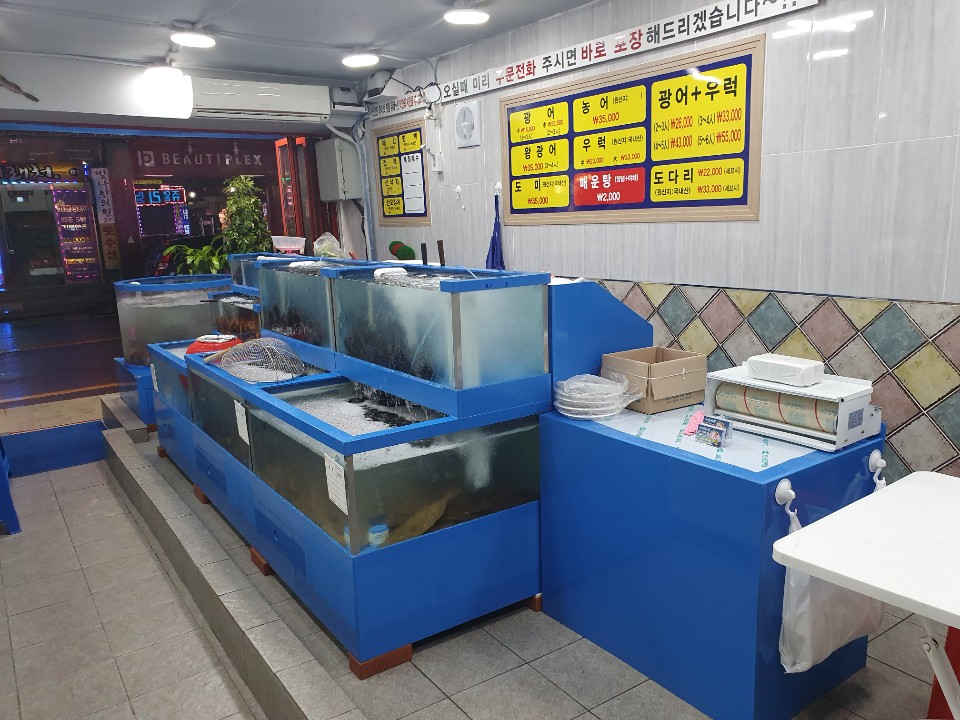 광어15000 서현수산