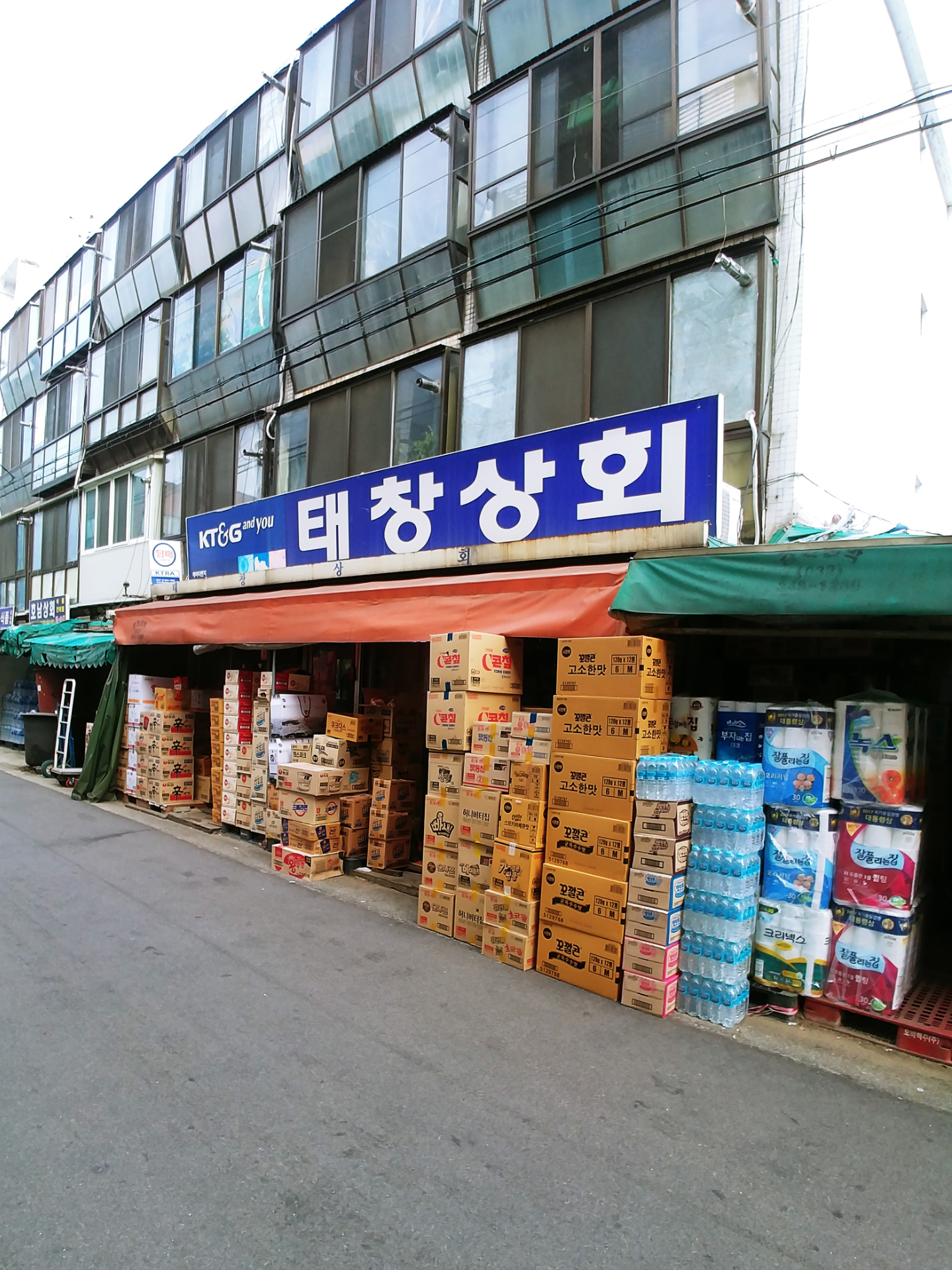 태창상회