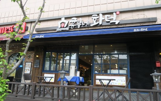 흥부네화덕 용호점