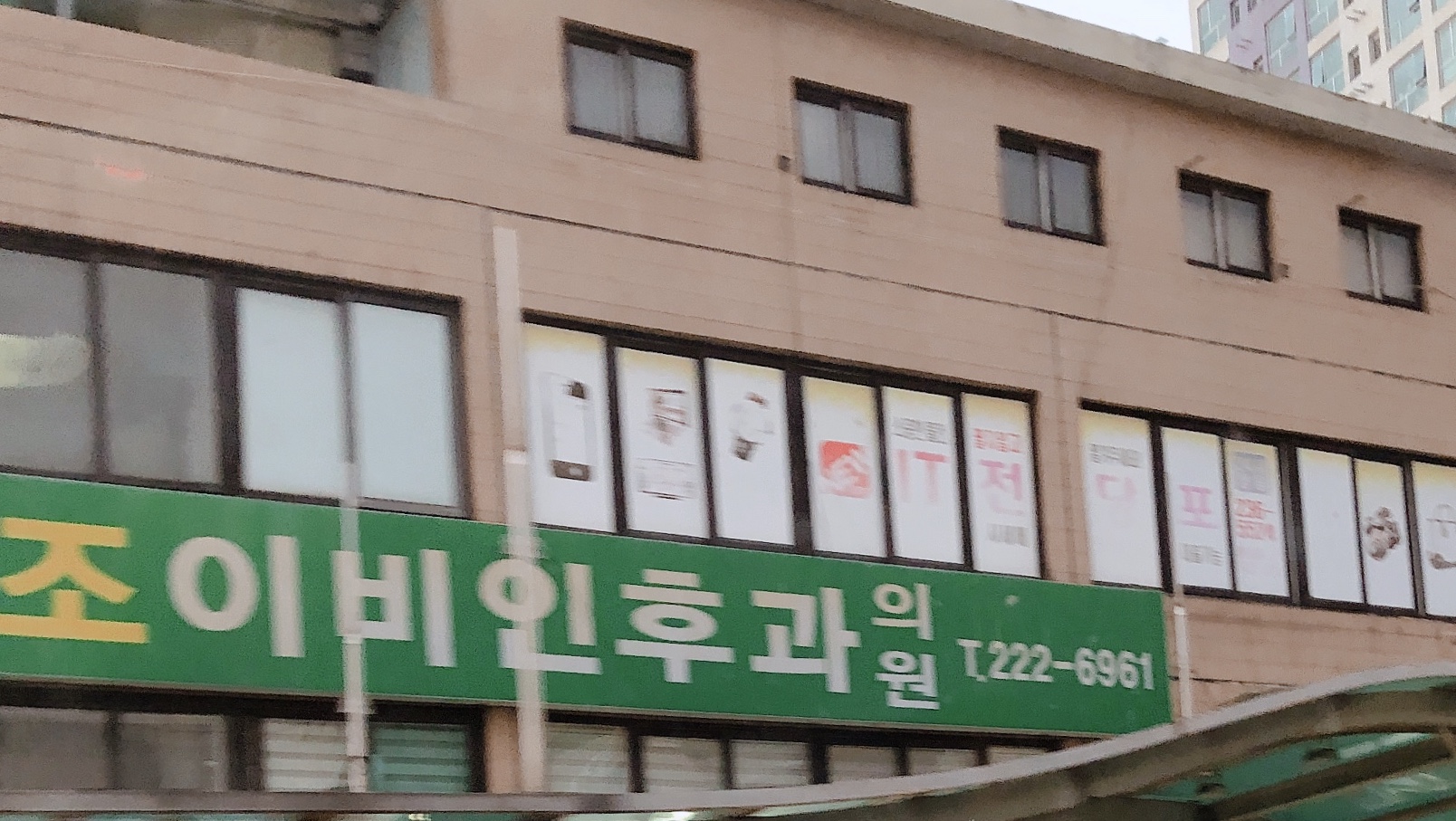 ์กฐ์ด๋น์ธํ๊ณผ์์ ๋ํ ์ด๋ฏธ์ง