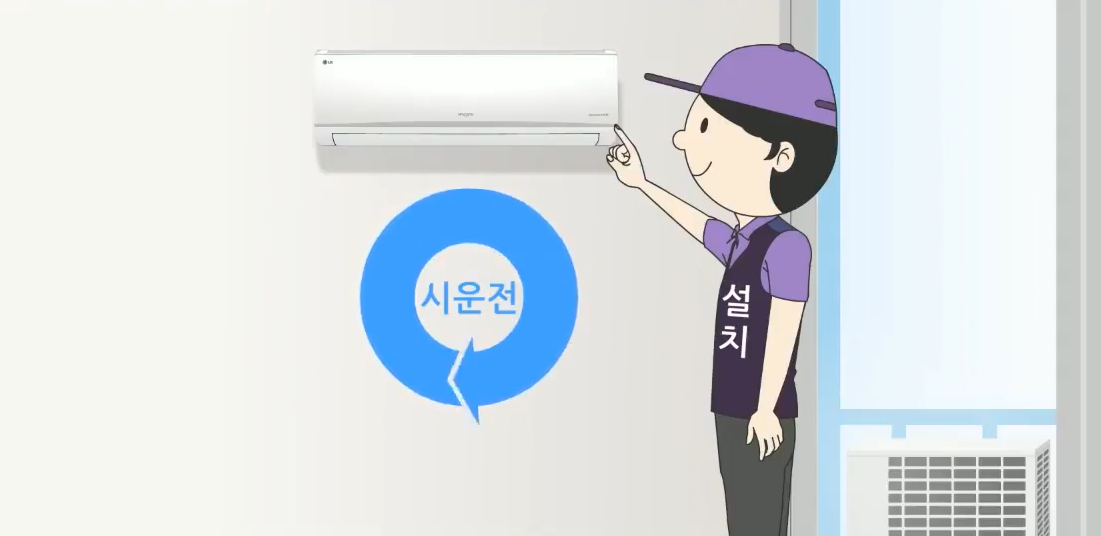 하나공조
