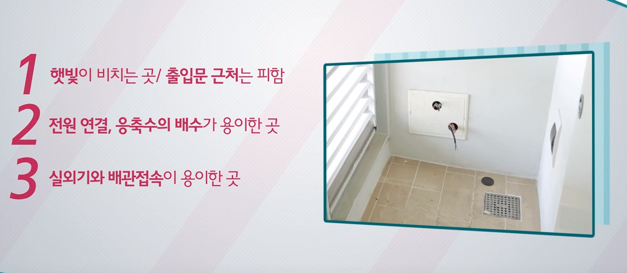 하나공조