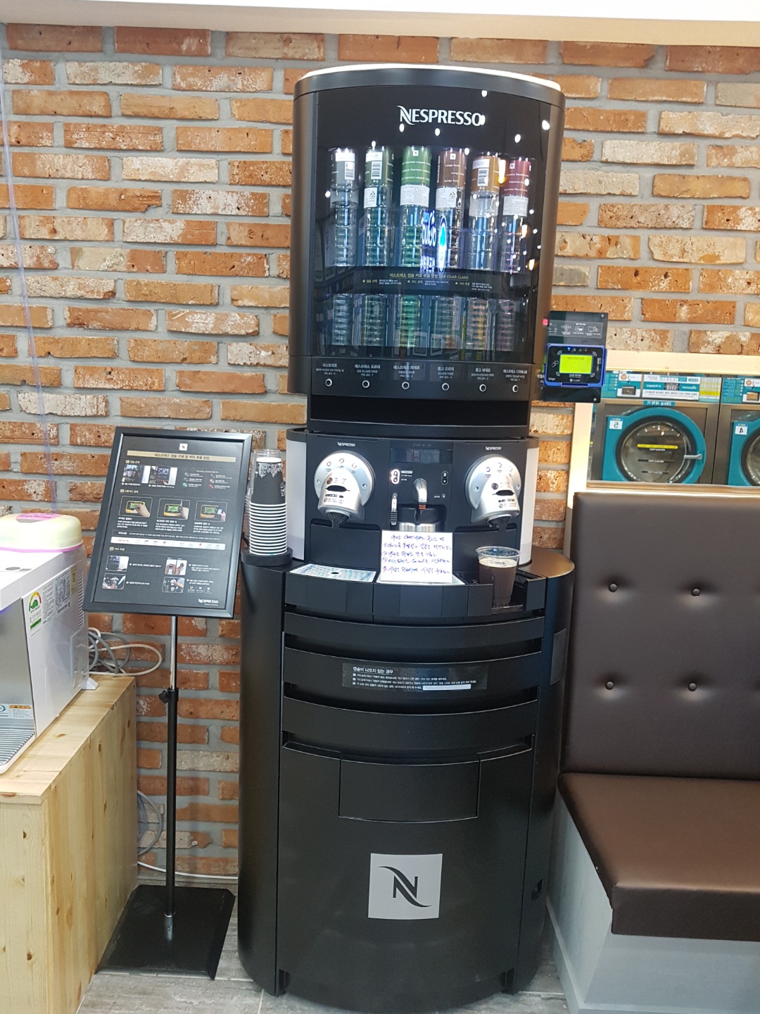 아쿠아워시 포항오천점
