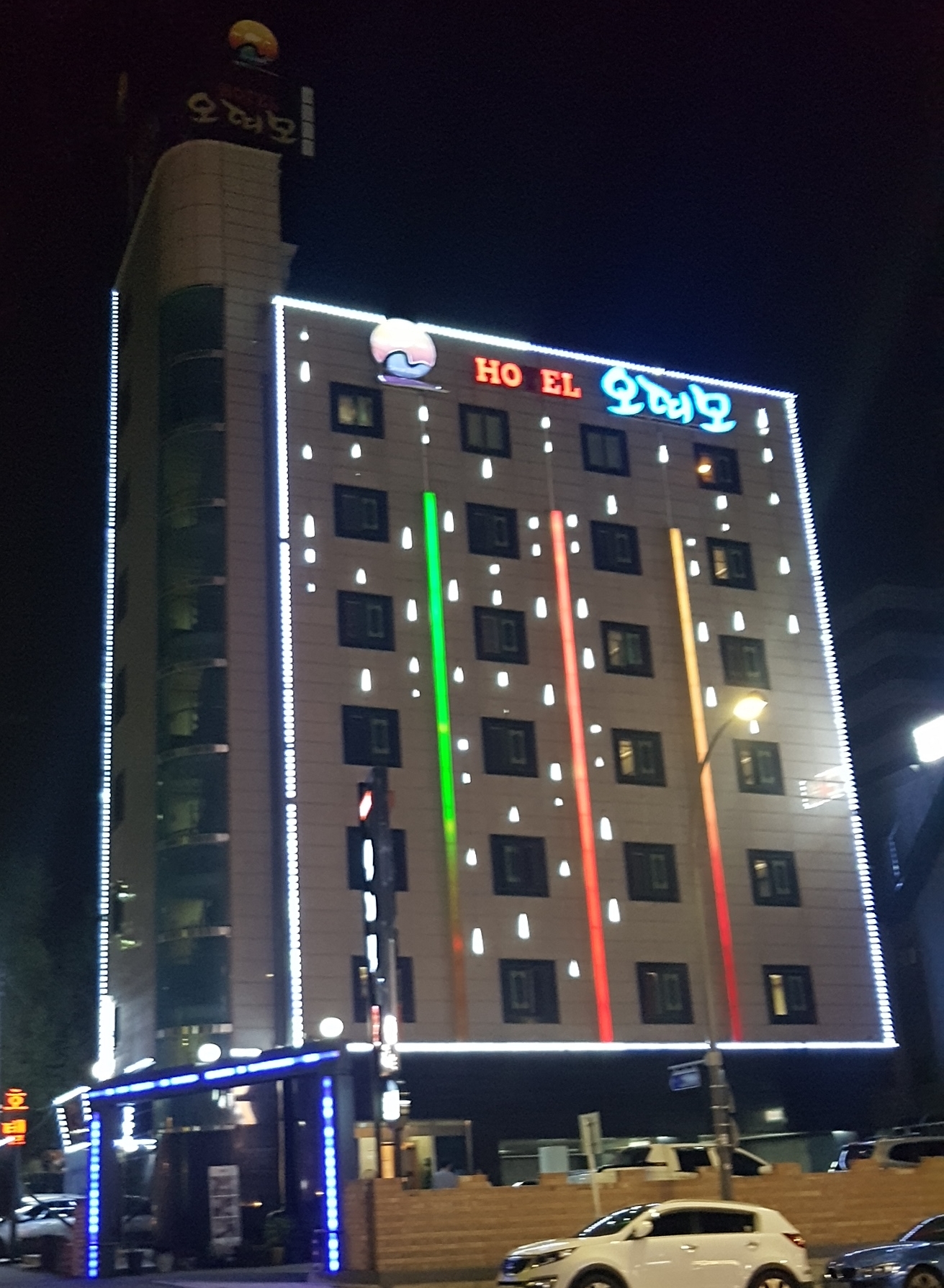 오띠모호텔