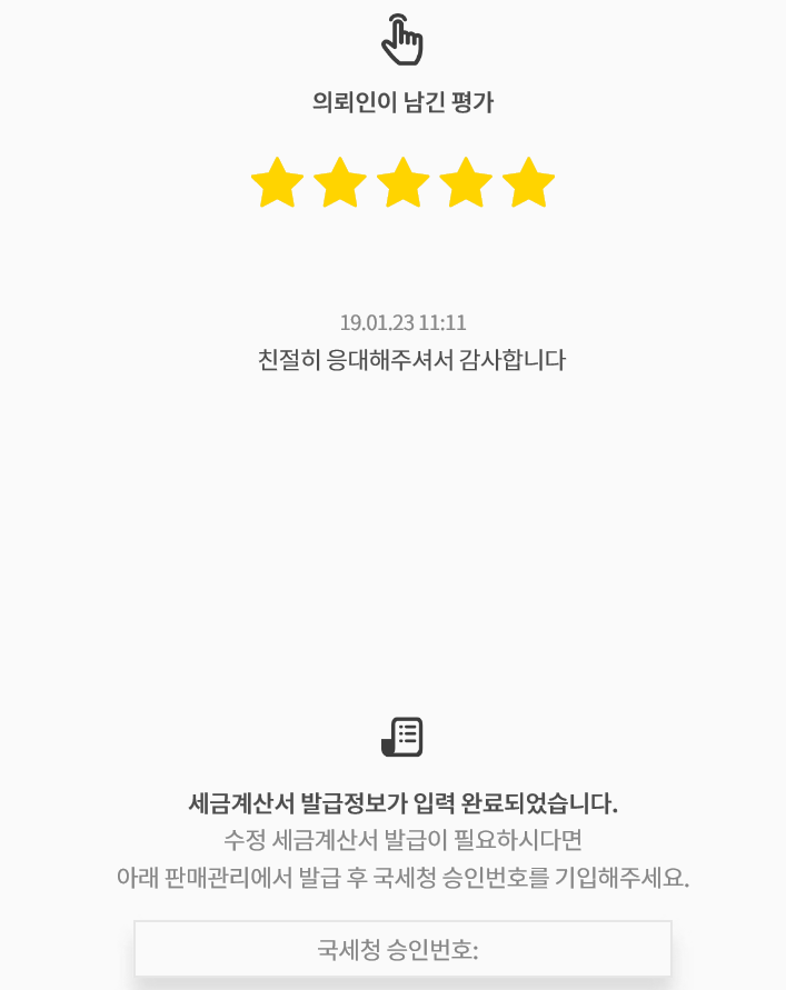 인쇄나라제본공주