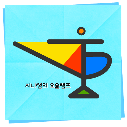 종이문화재단 용인동백지부