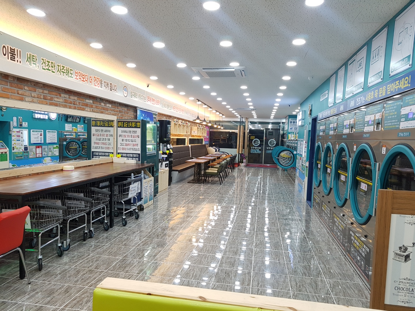 아쿠아워시 포항오천점