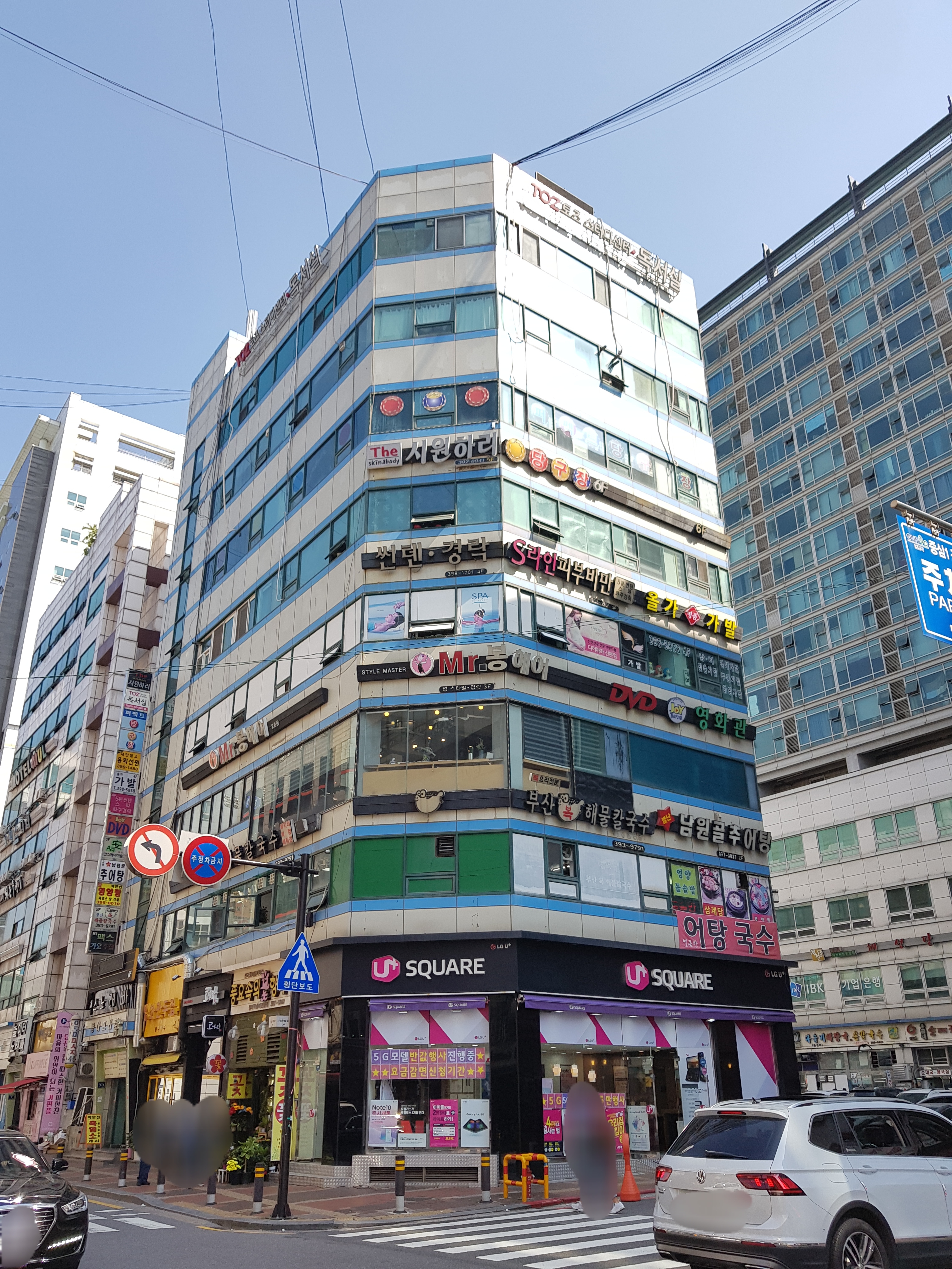 더시원하리 photo 4