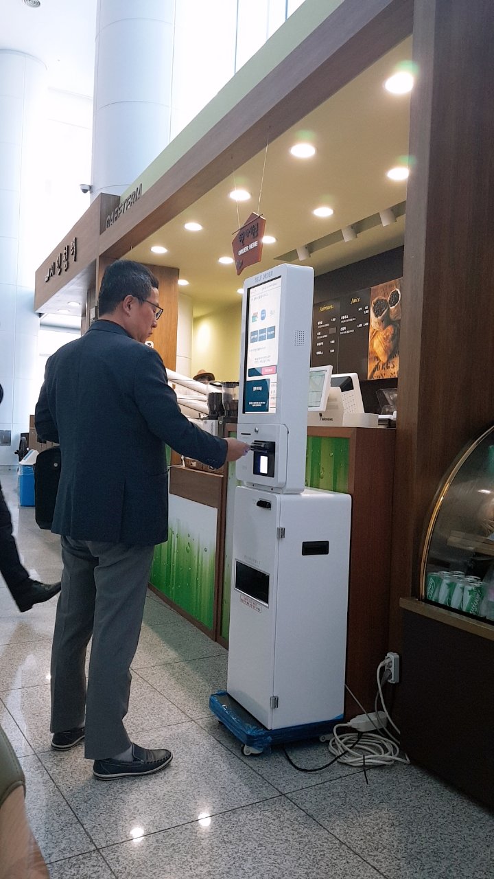 금강정보통신