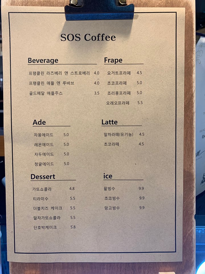 업체사진