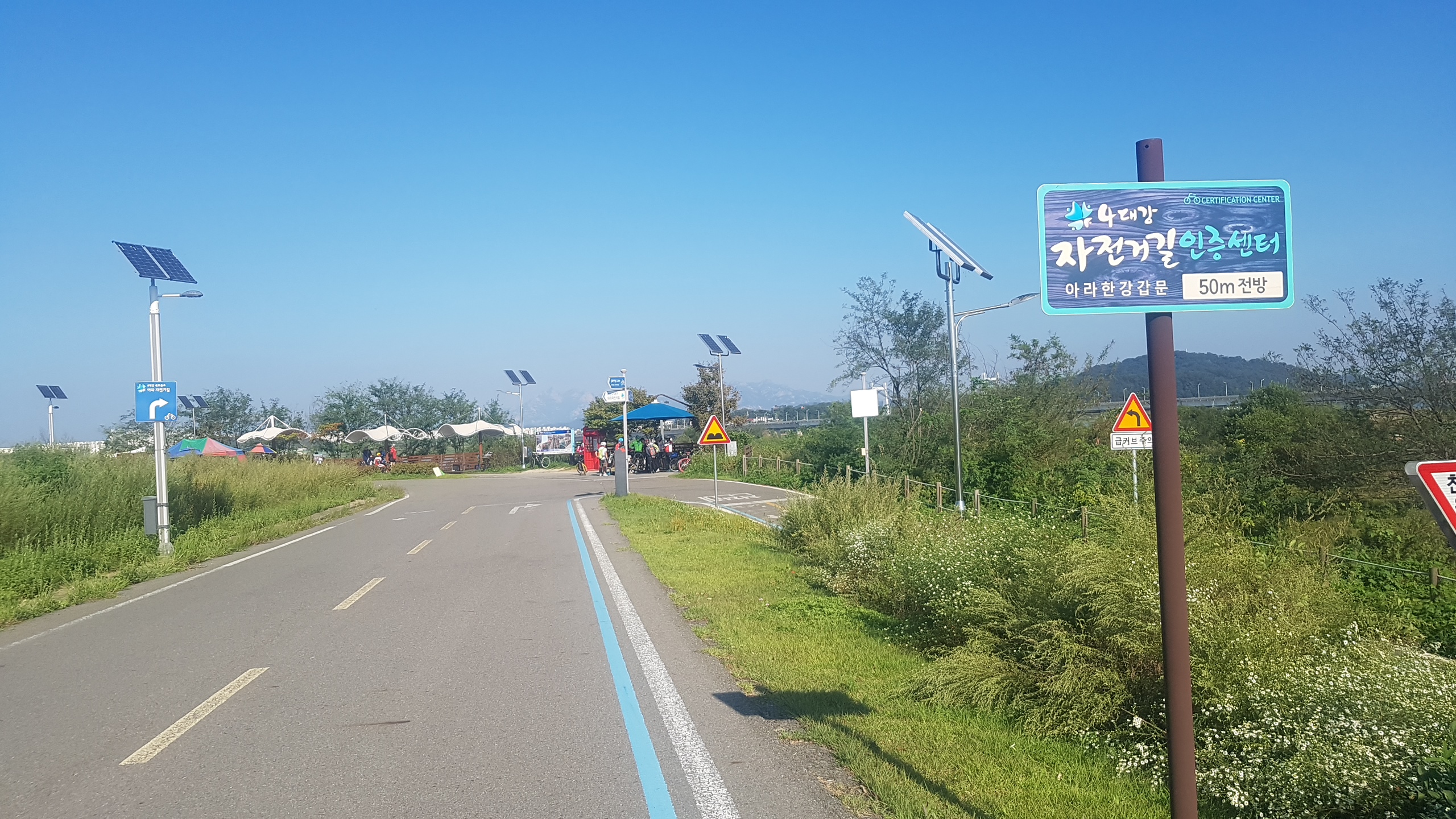 아라한강갑문인증센터 대표 이미지