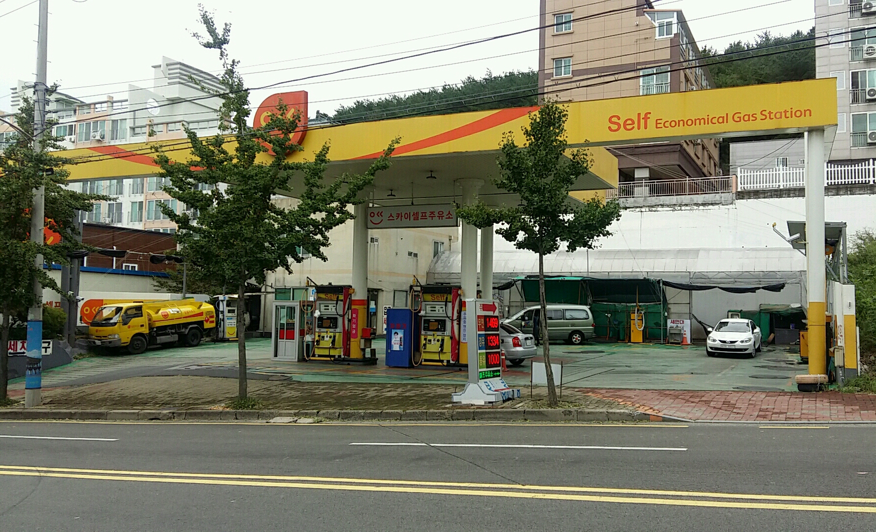 알뜰 스카이셀프주유소입구