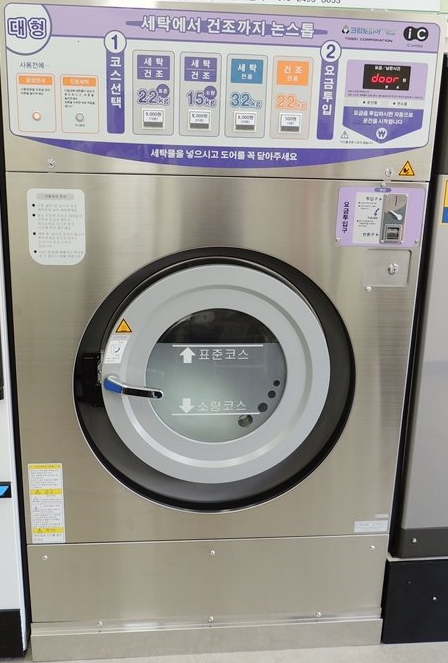 크린토피아 물금증산점