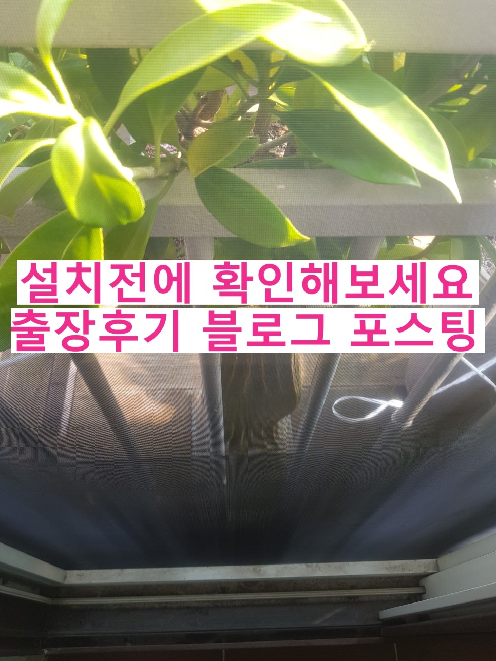 현명보안시스템