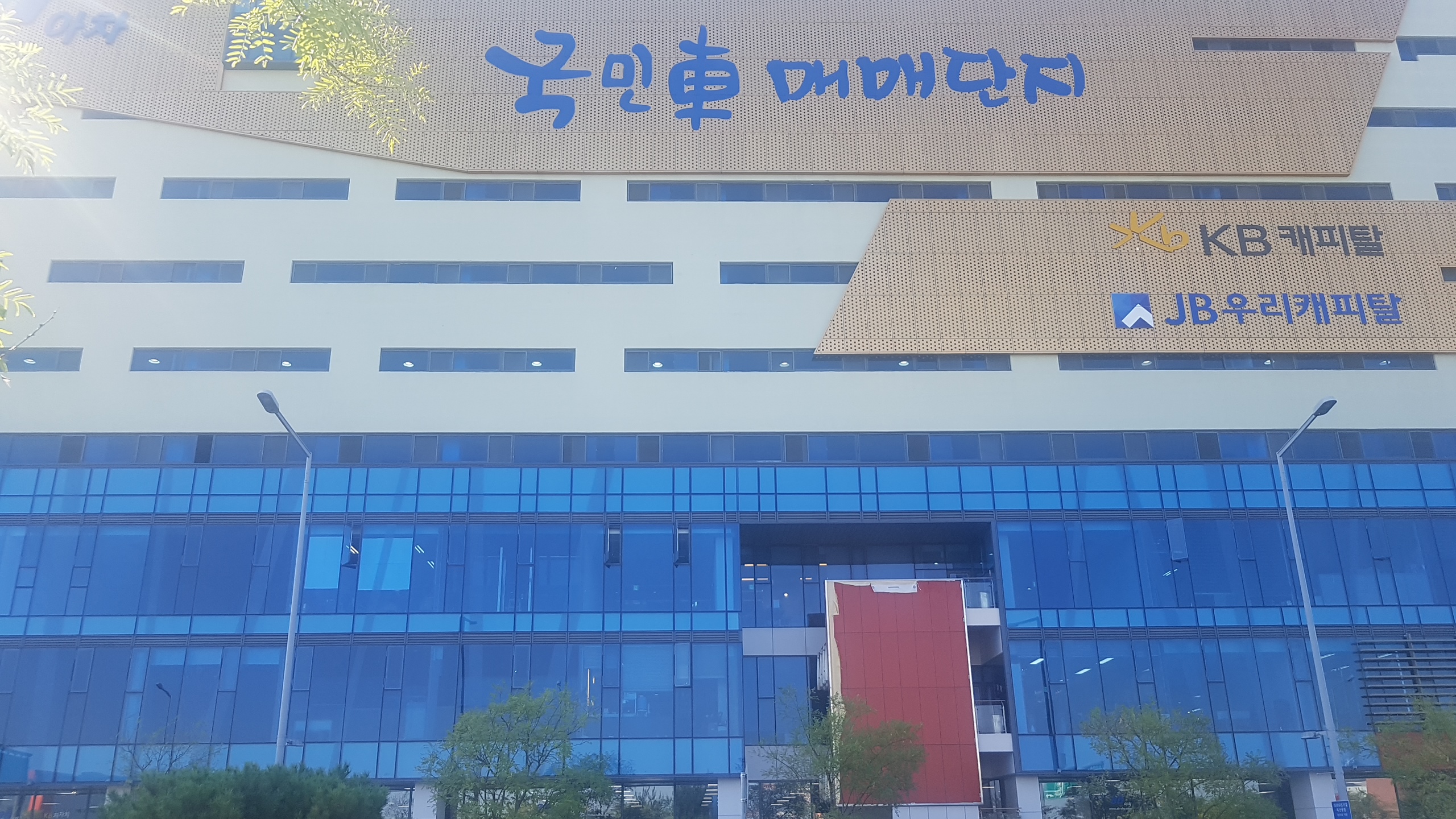 국민차매매단지 대표 이미지