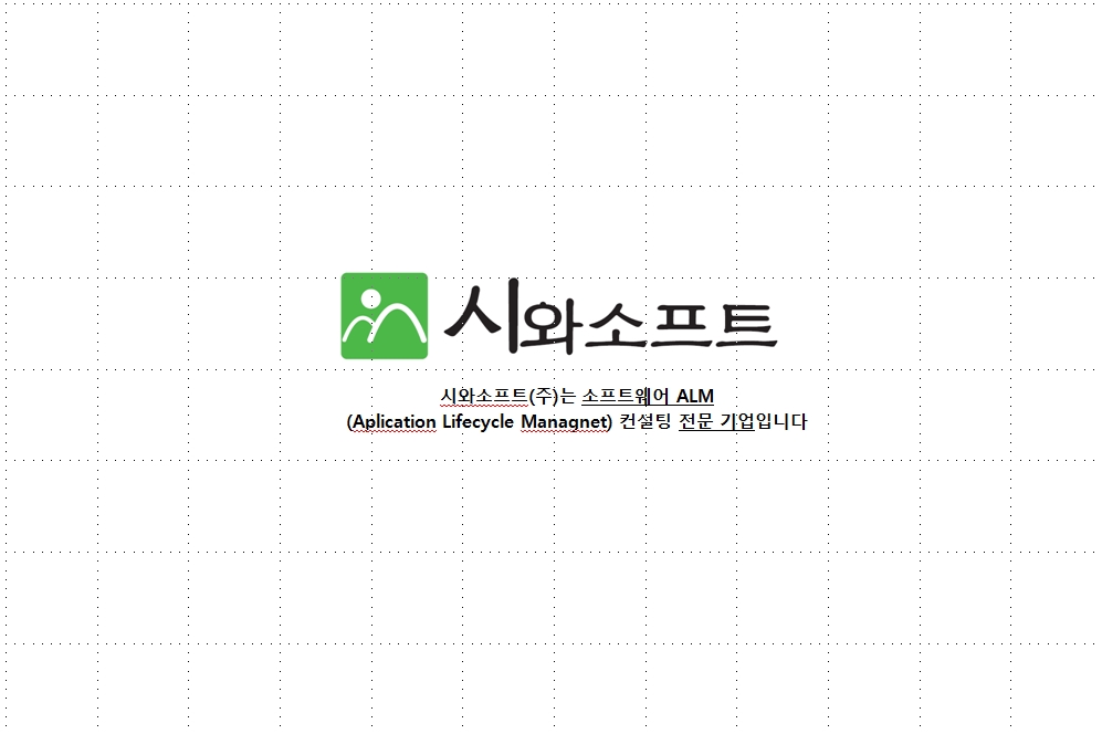 시와소프트