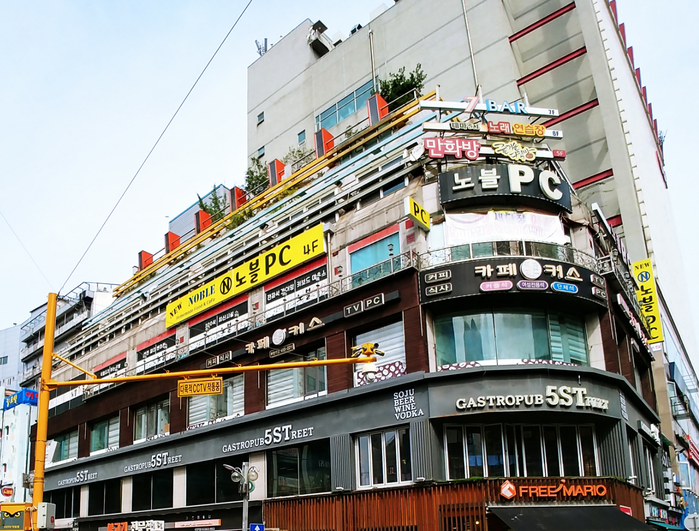 휘닉스빌딩
