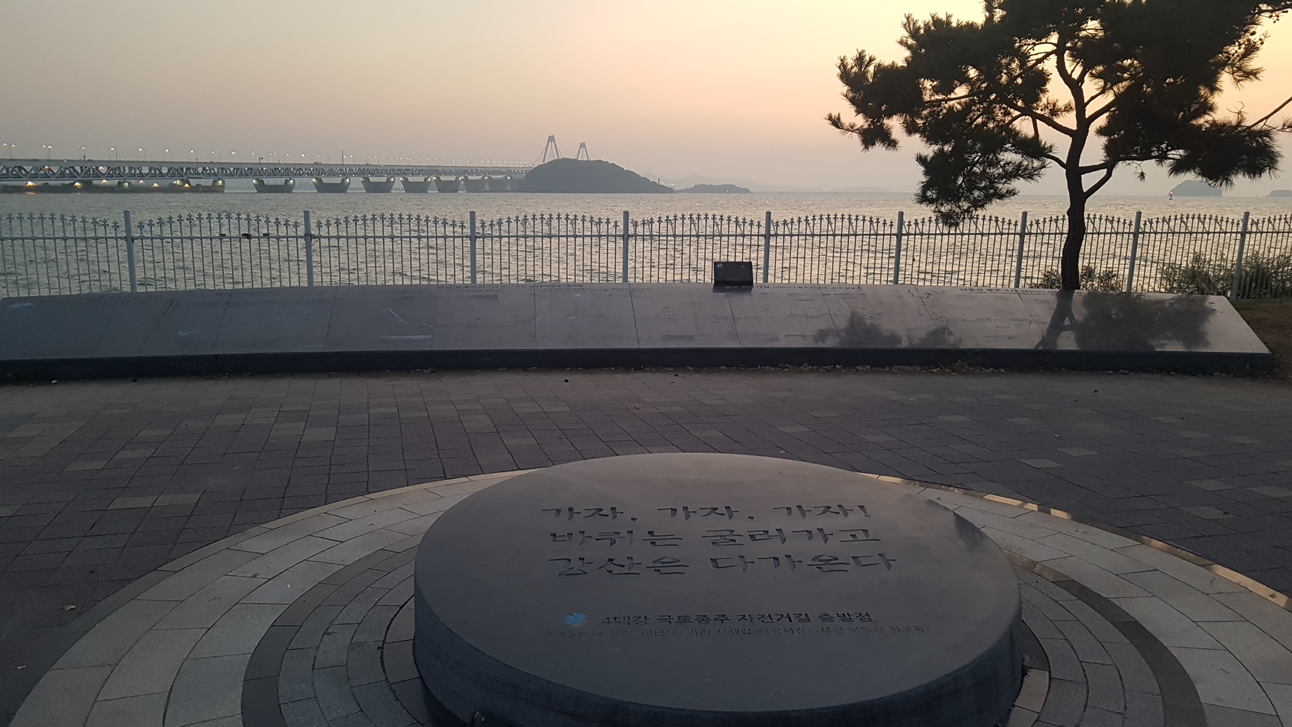 아라서해갑문인증센터 대표 이미지