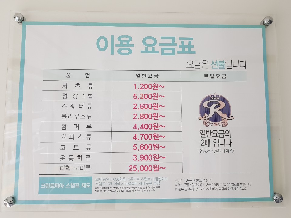 크린토피아 물금증산점