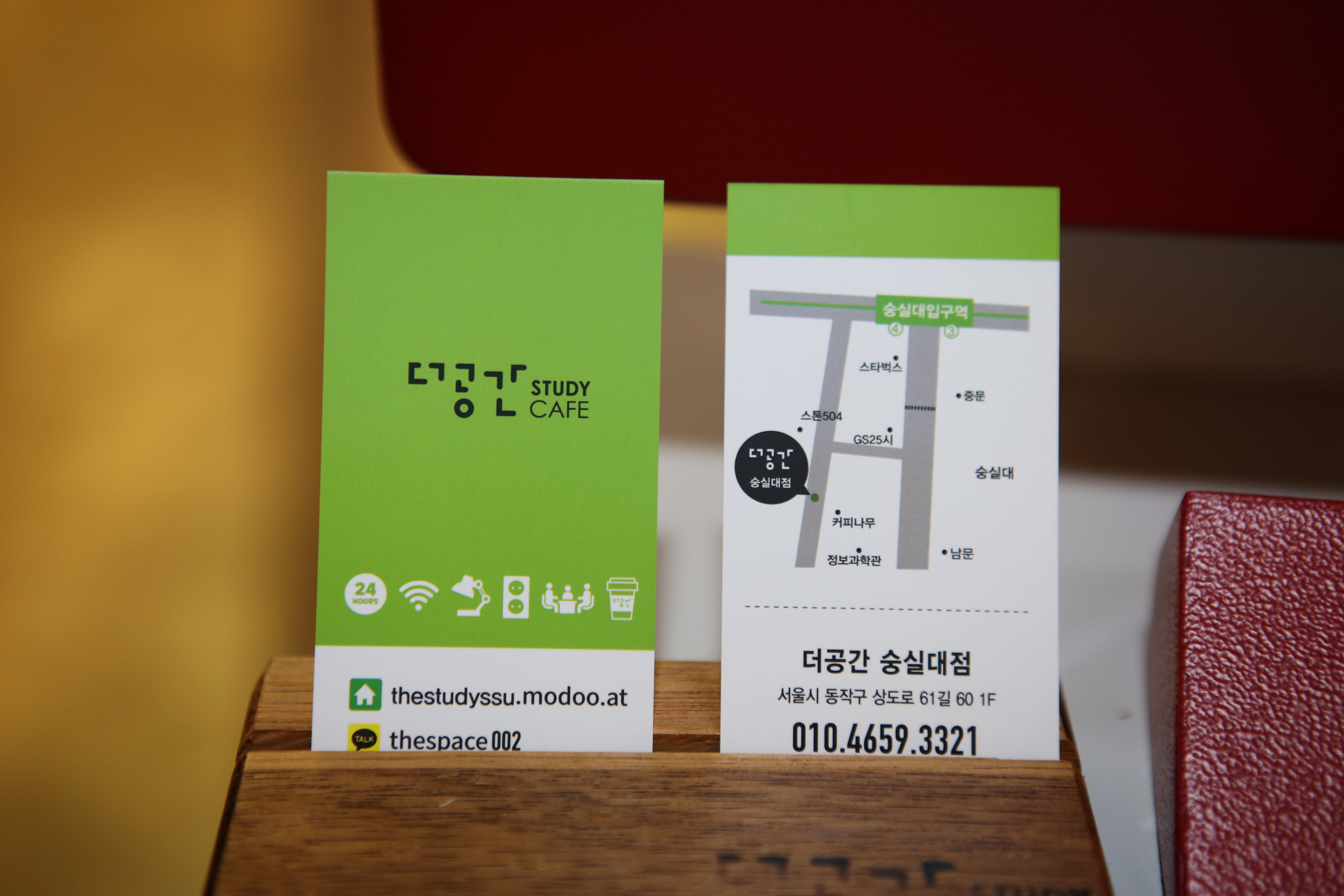 업체사진
