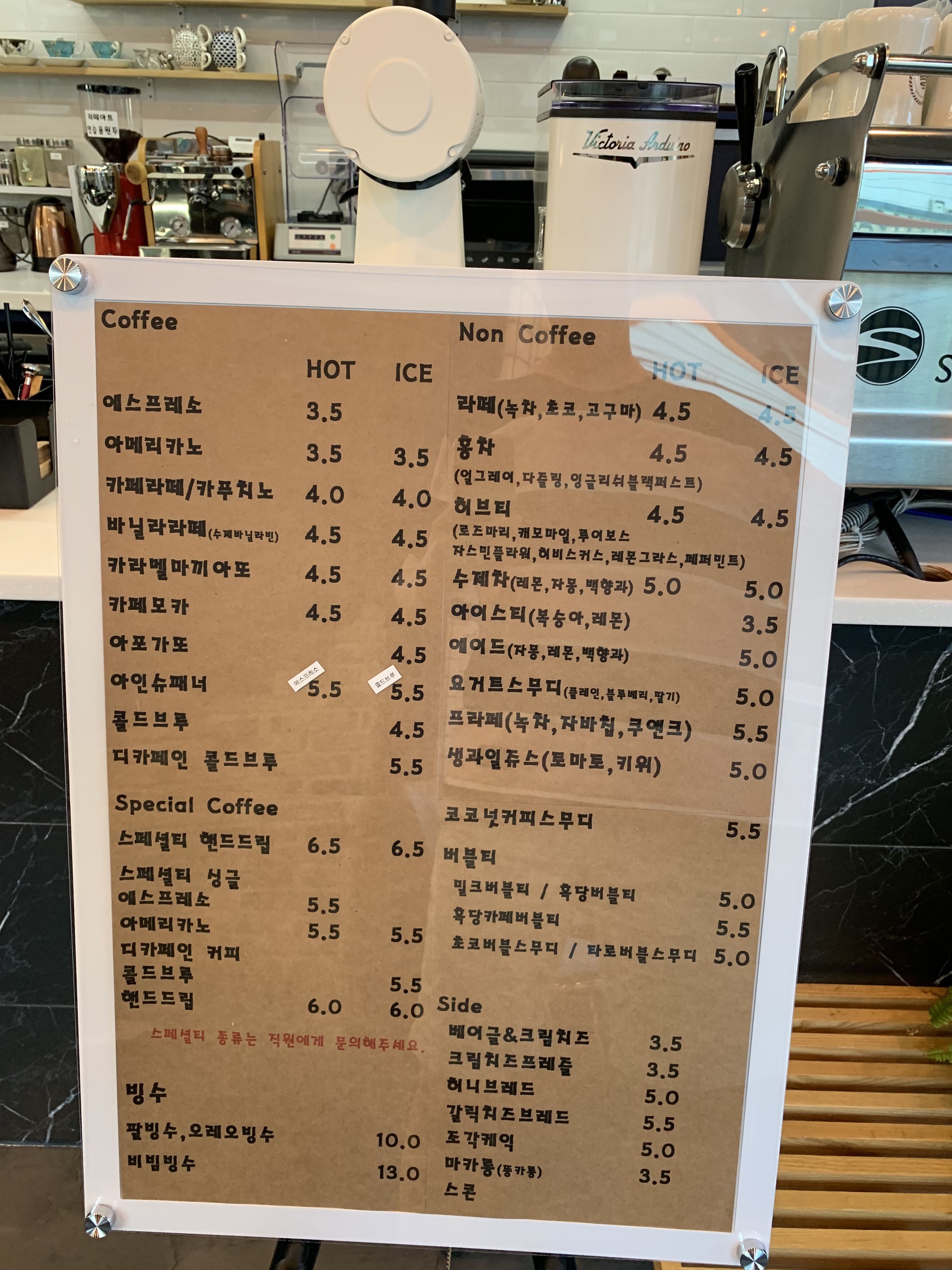 커피볶는남자