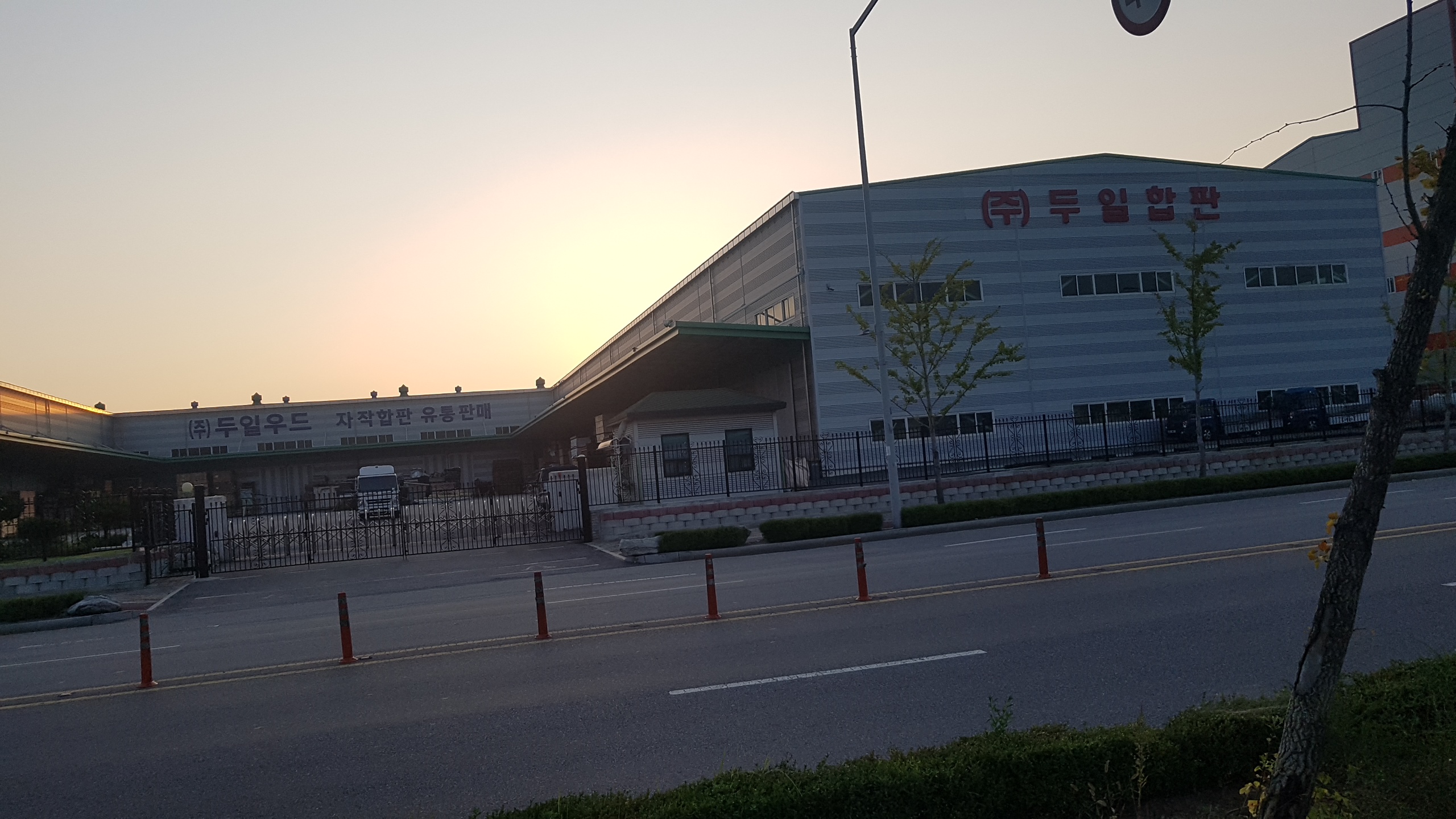 두일상사입구
