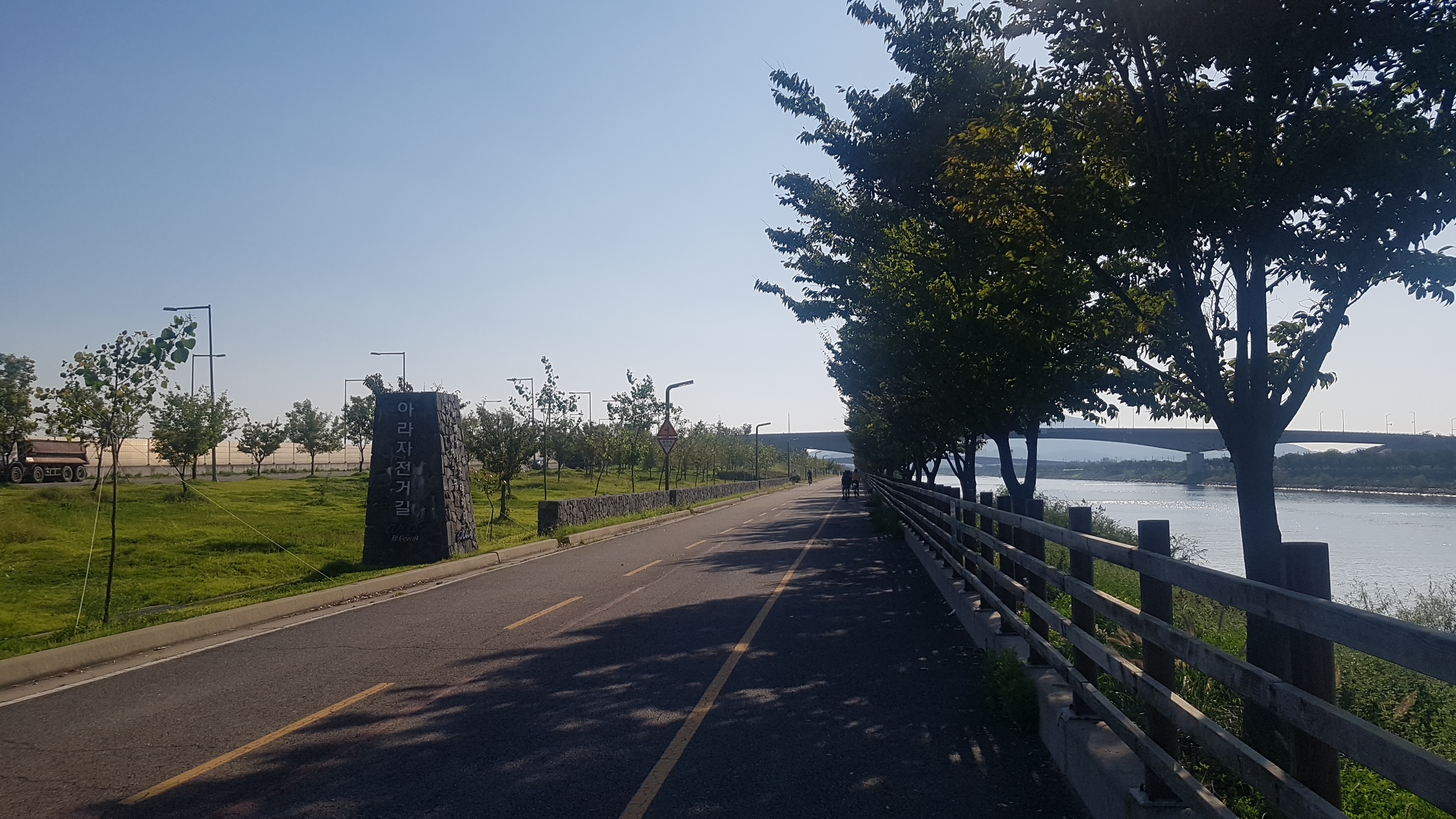 아라자전거길 대표 이미지