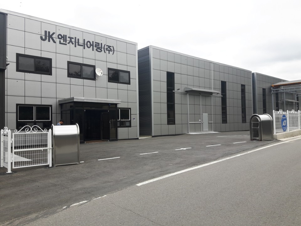 제이케이엔지니어링