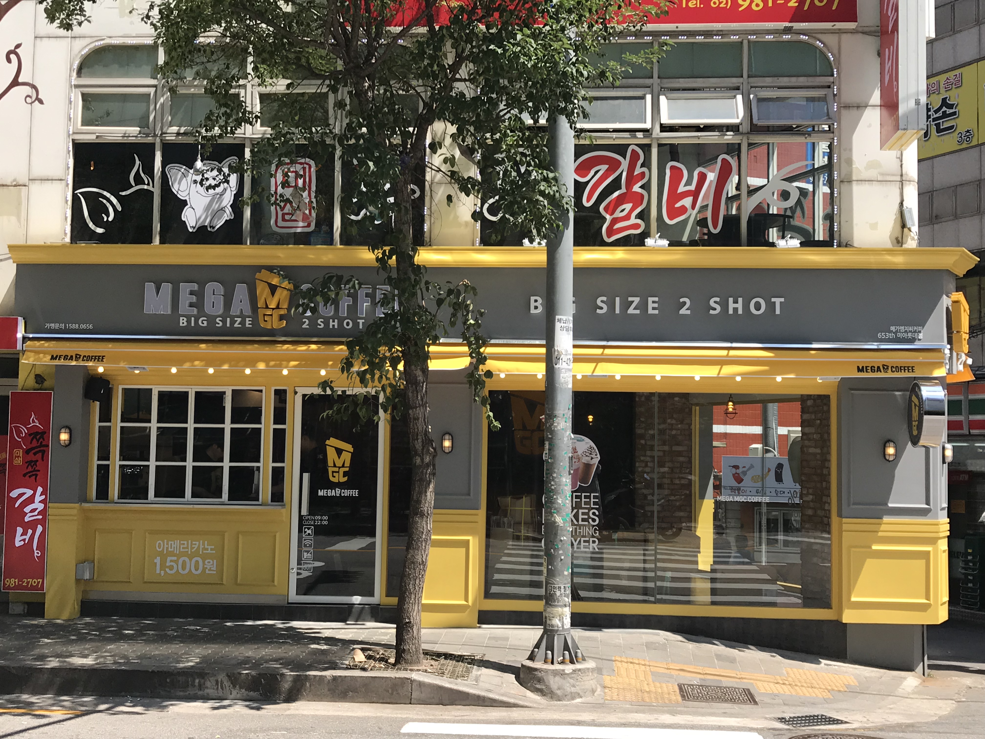 메가MGC커피 미아롯데점