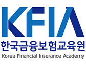 한국금융보험교육원