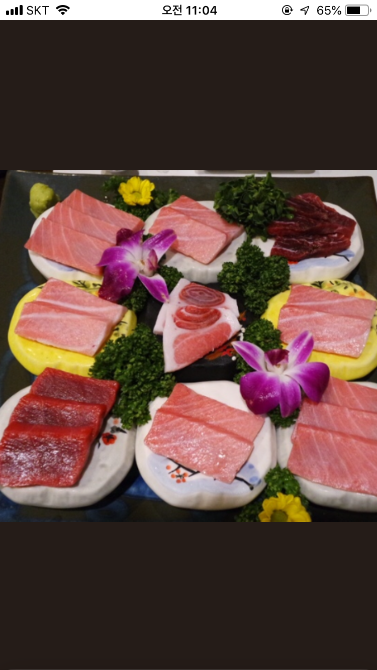 참치명가