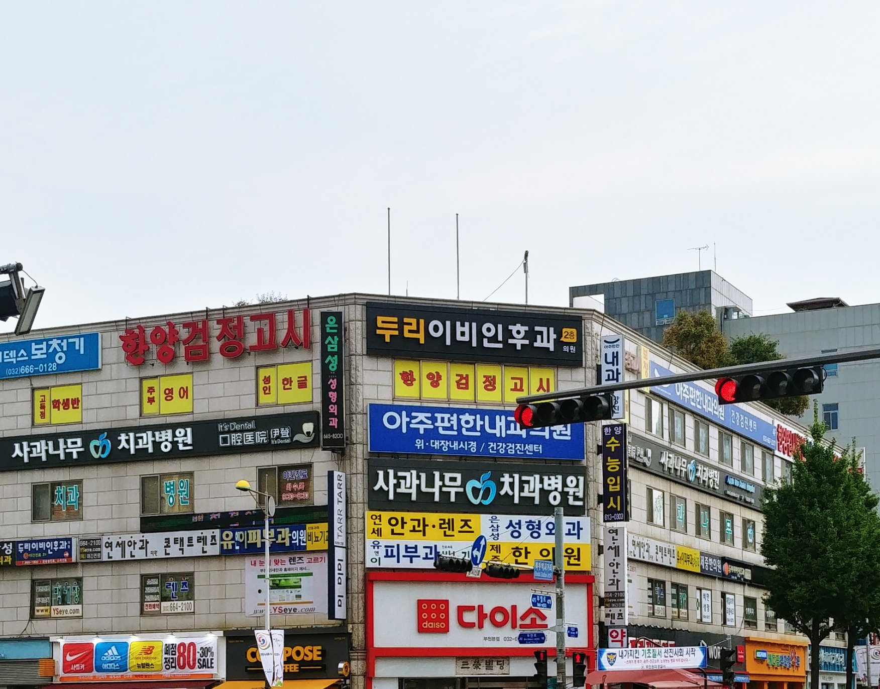 삼영빌딩