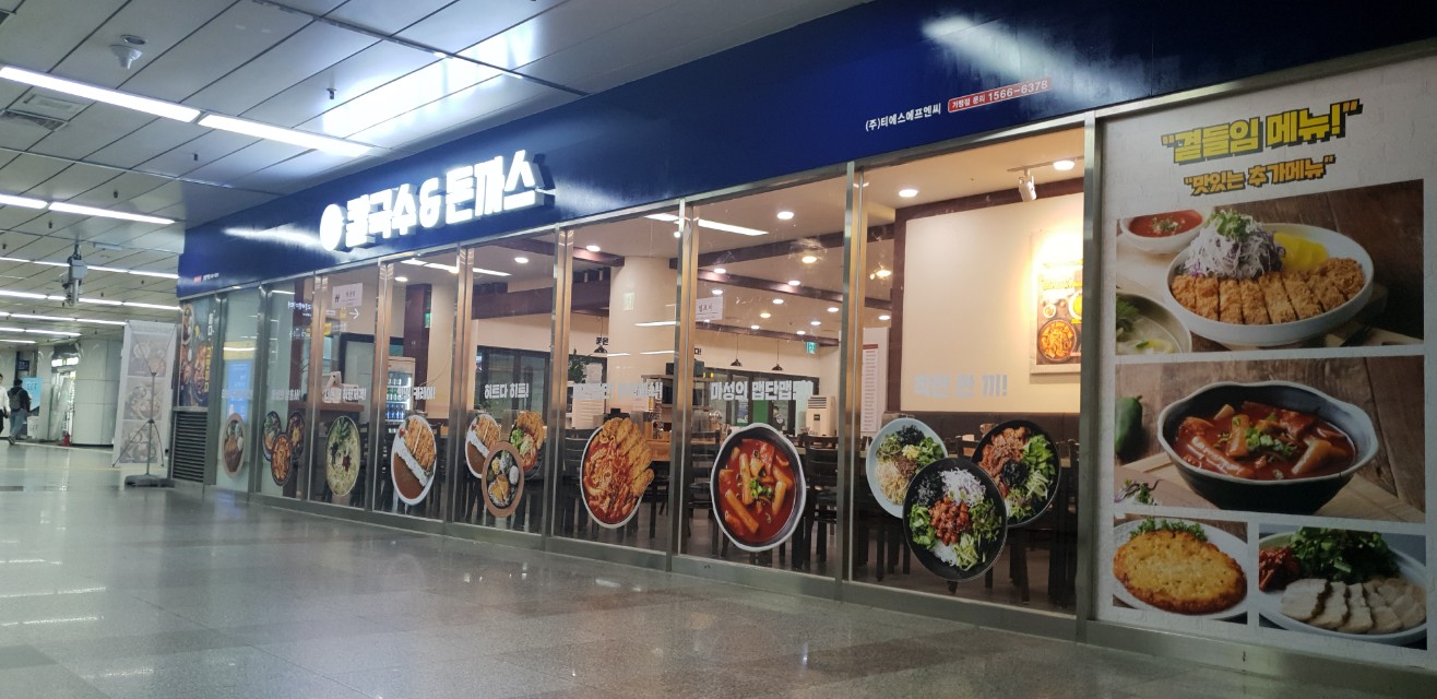 황기순칼국수&돈까스 잠실역점