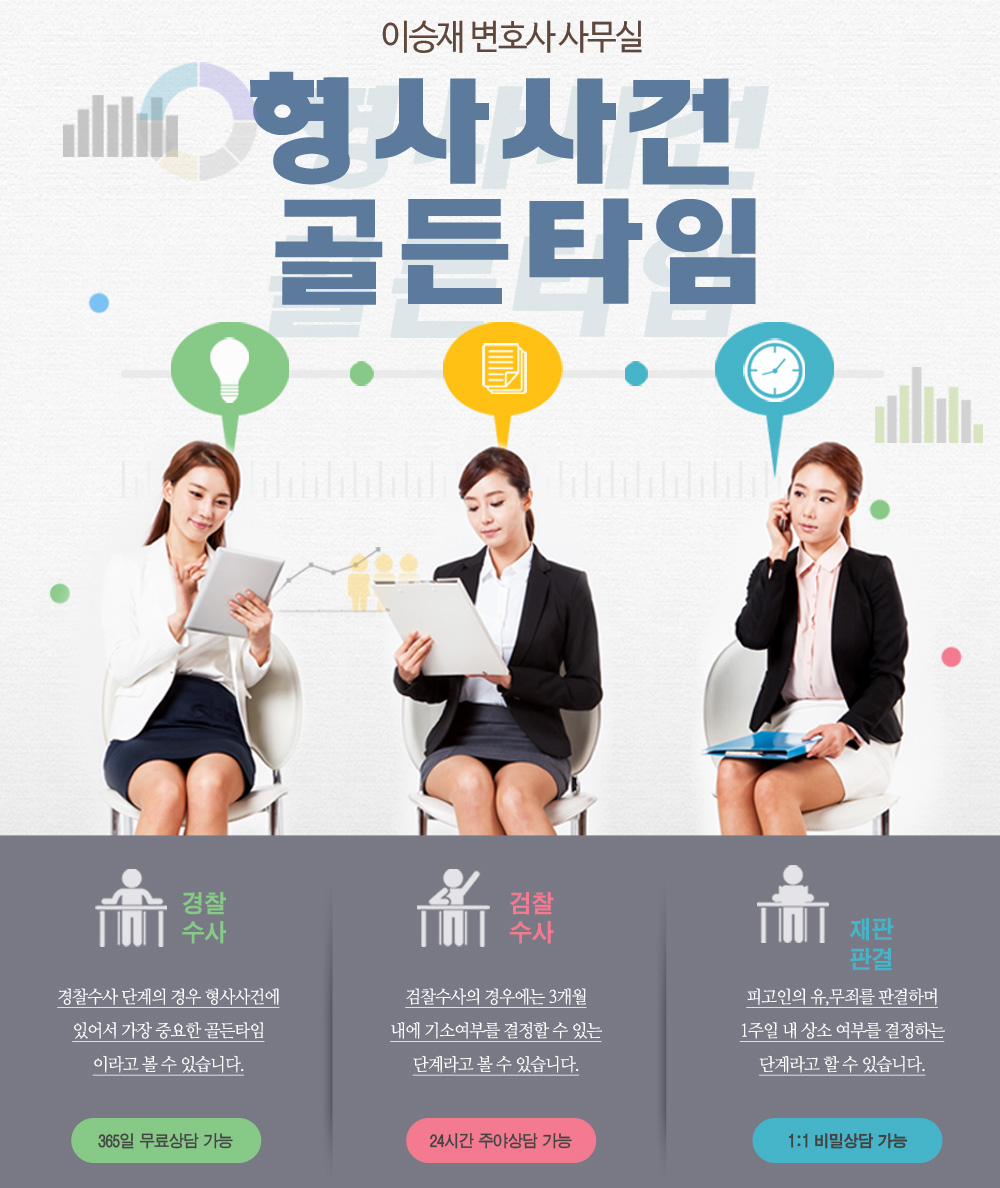 법률사무소 현해