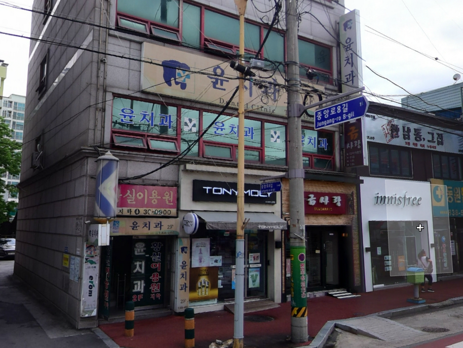 윤치과의원 대표 이미지