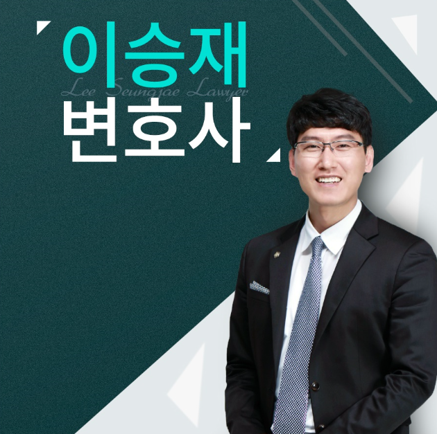 법률사무소 현해