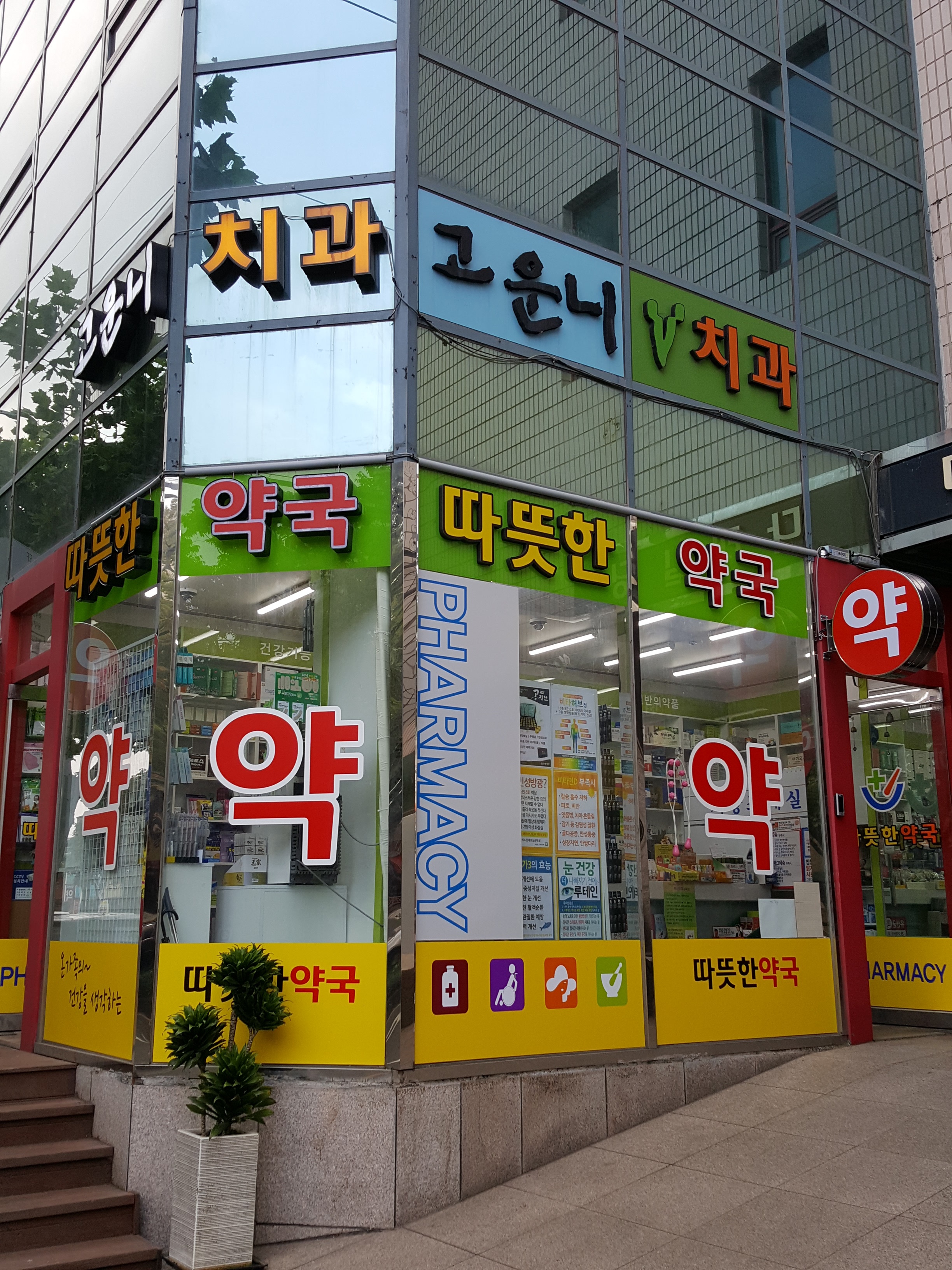 고운니치과의원 대표 이미지