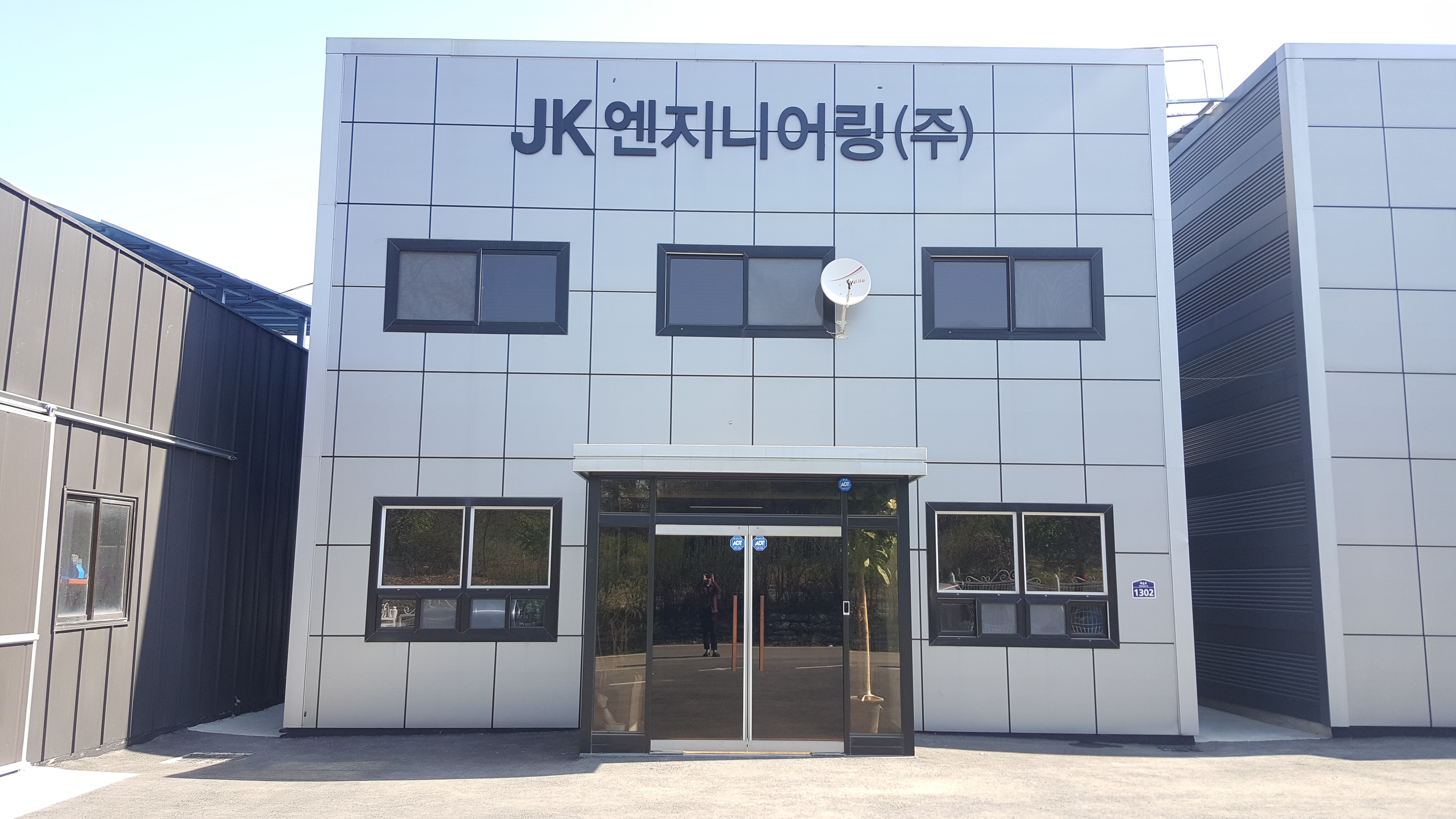 제이케이엔지니어링