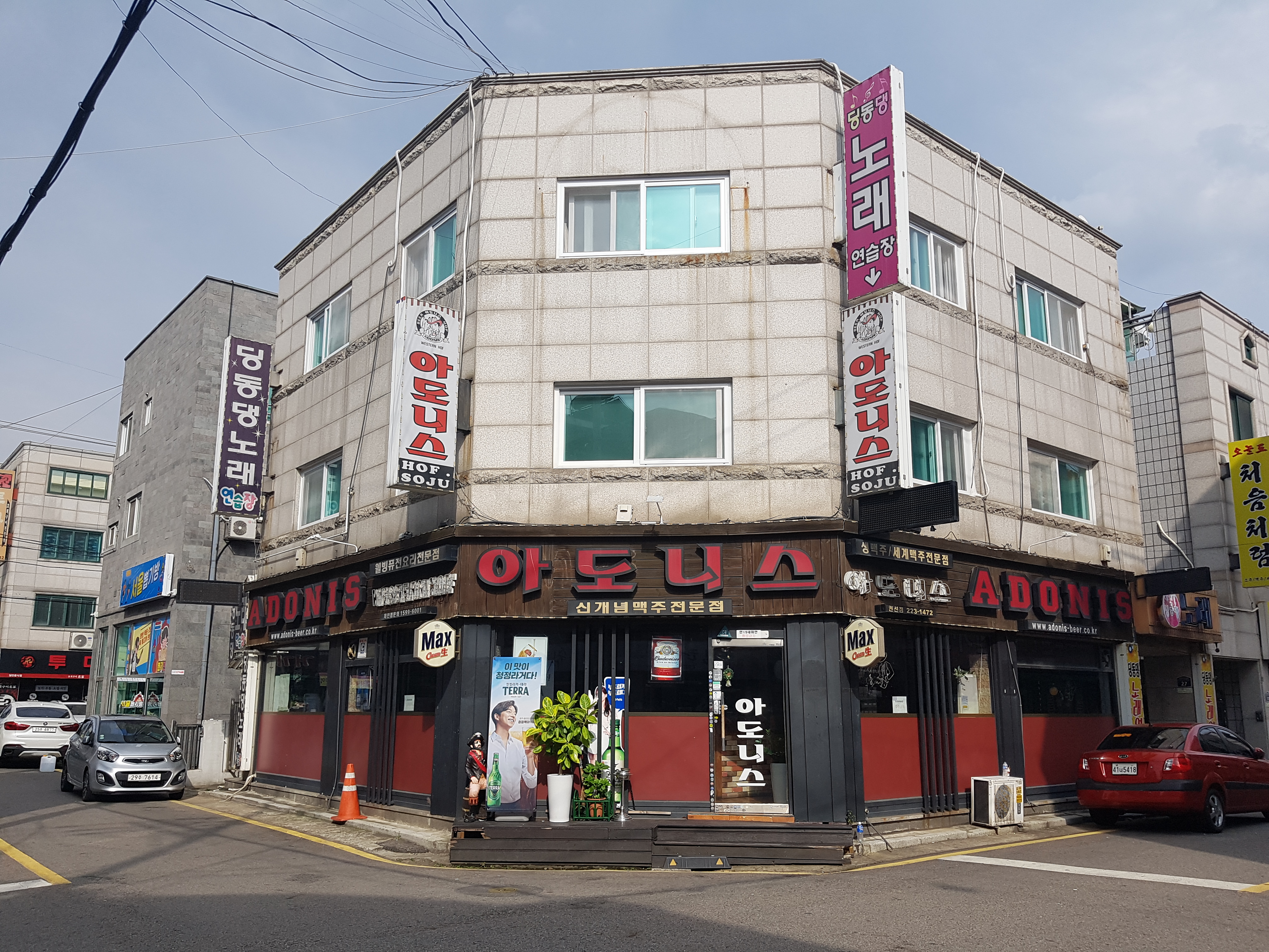 딩동댕 노래연습장