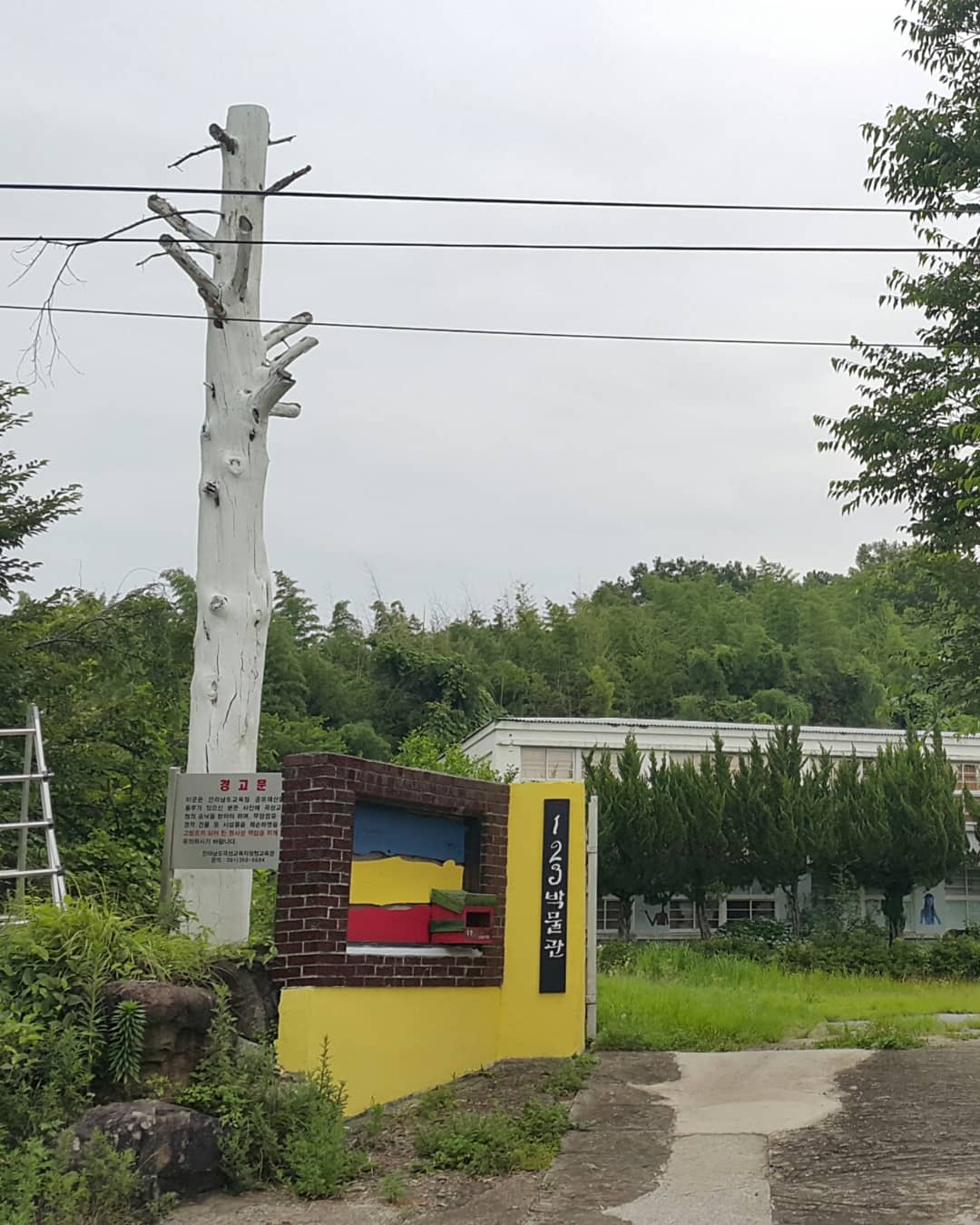 시사교육박물관로제김갑진갤러리