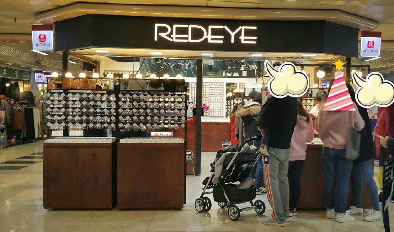 레드아이