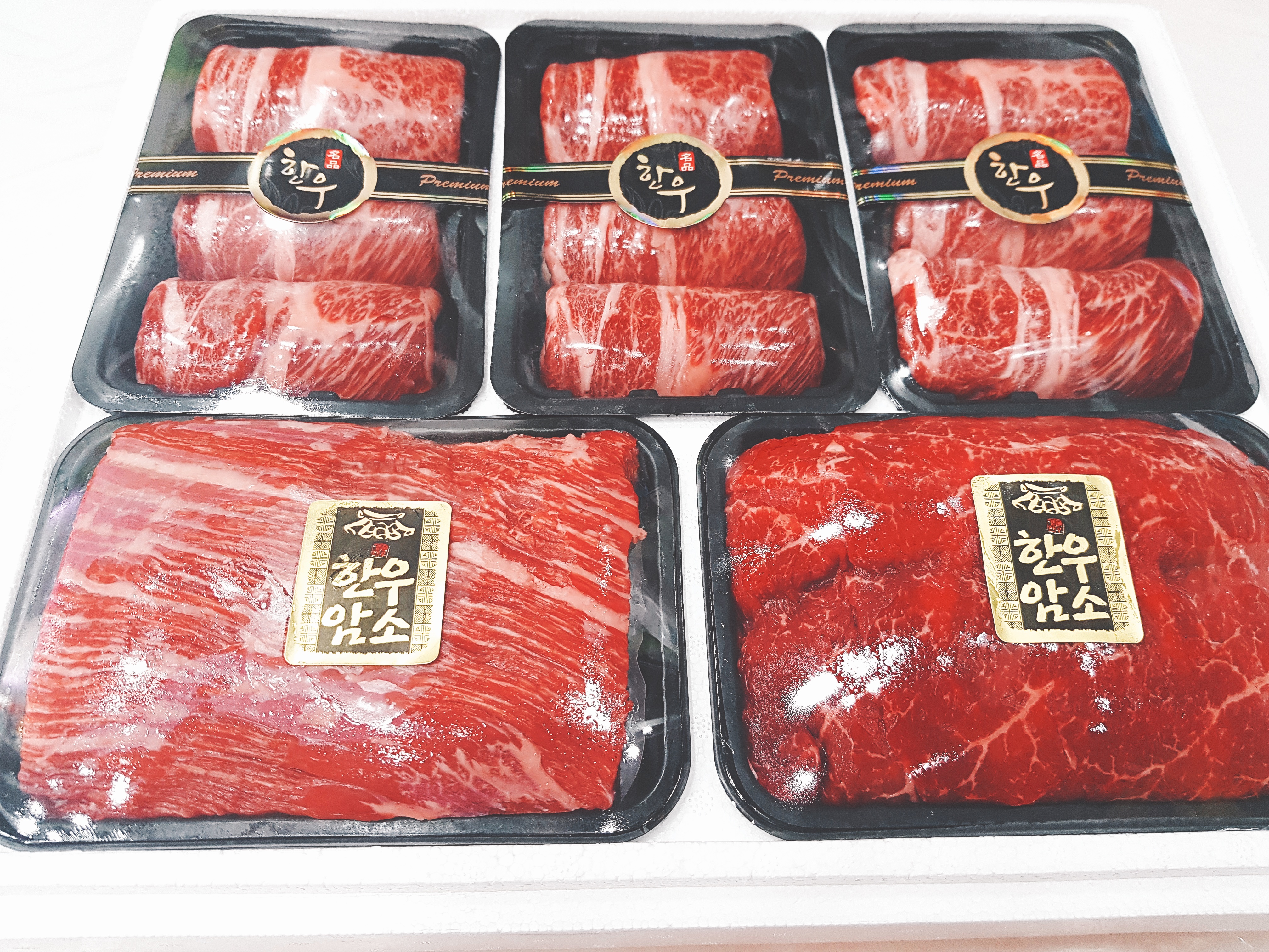 우리아들네푸줏간