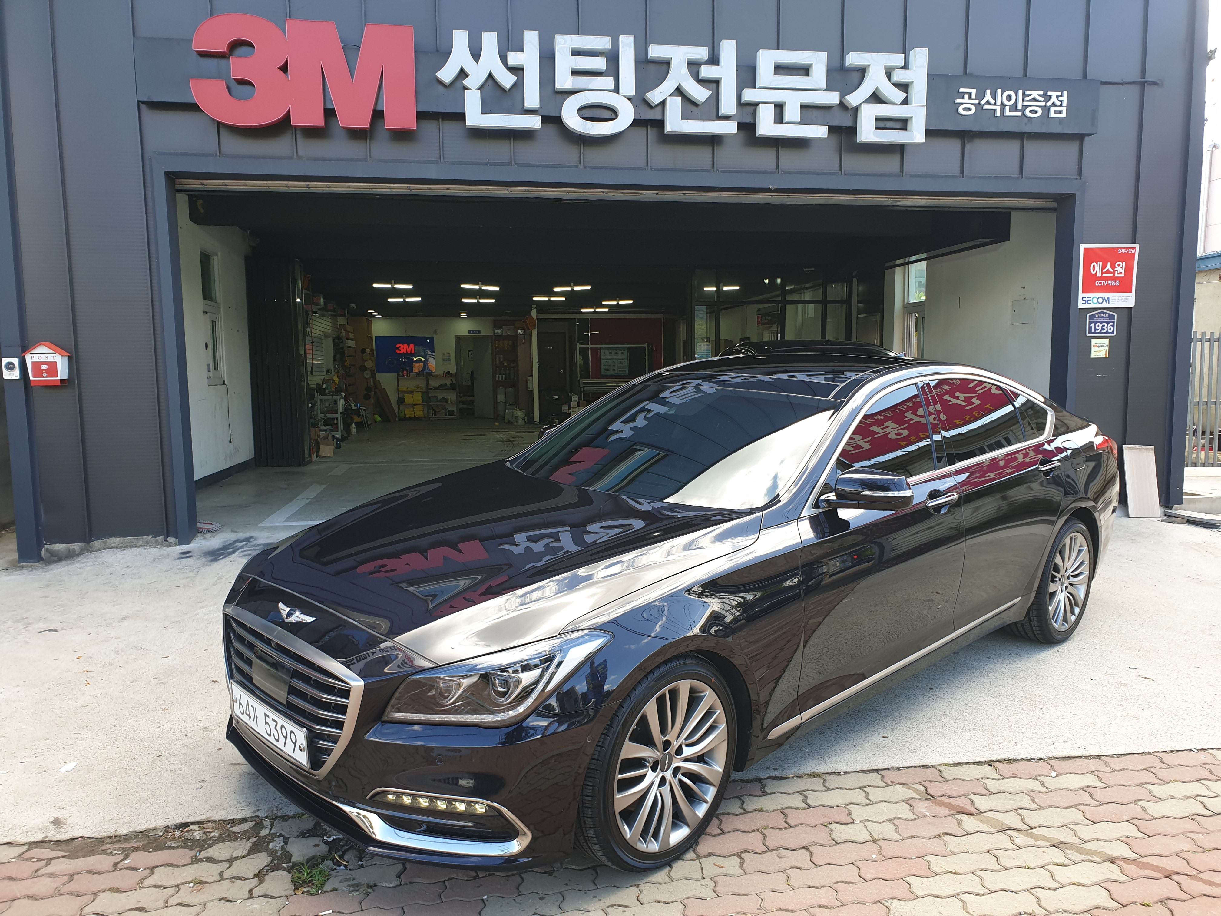 훈이카케어