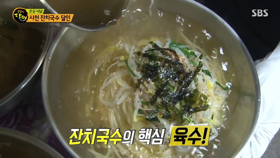 제일국수 대표 이미지