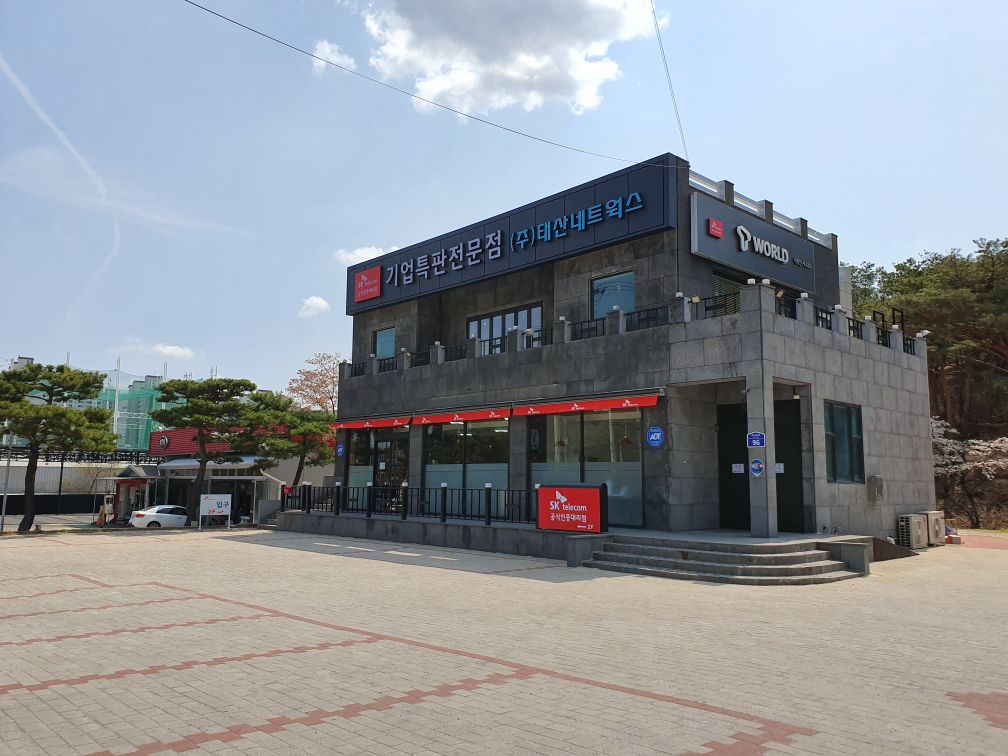 태산네트웍스