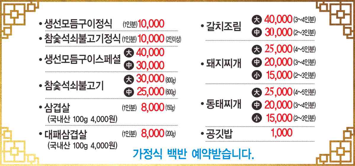 산들바람 5