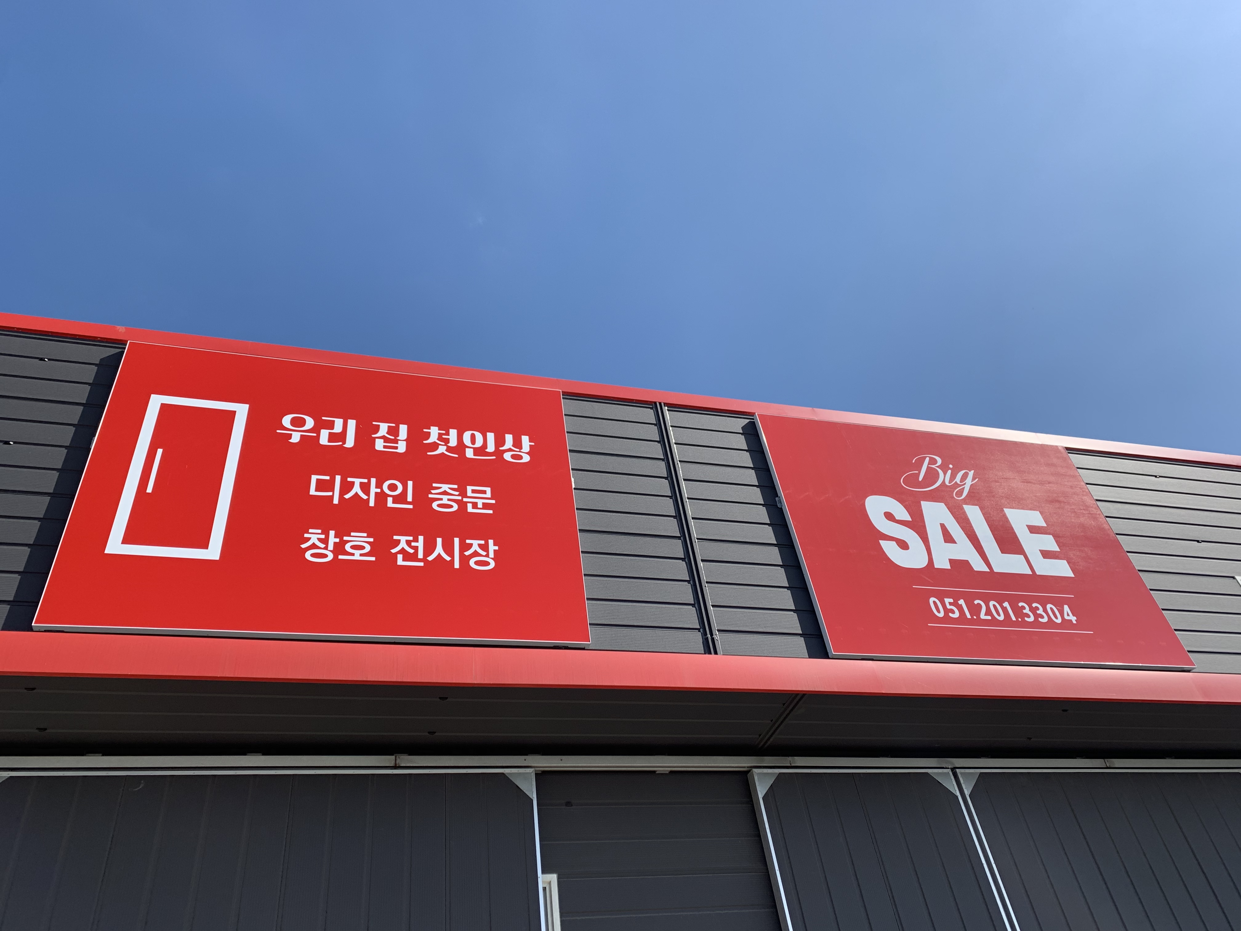대원메탈