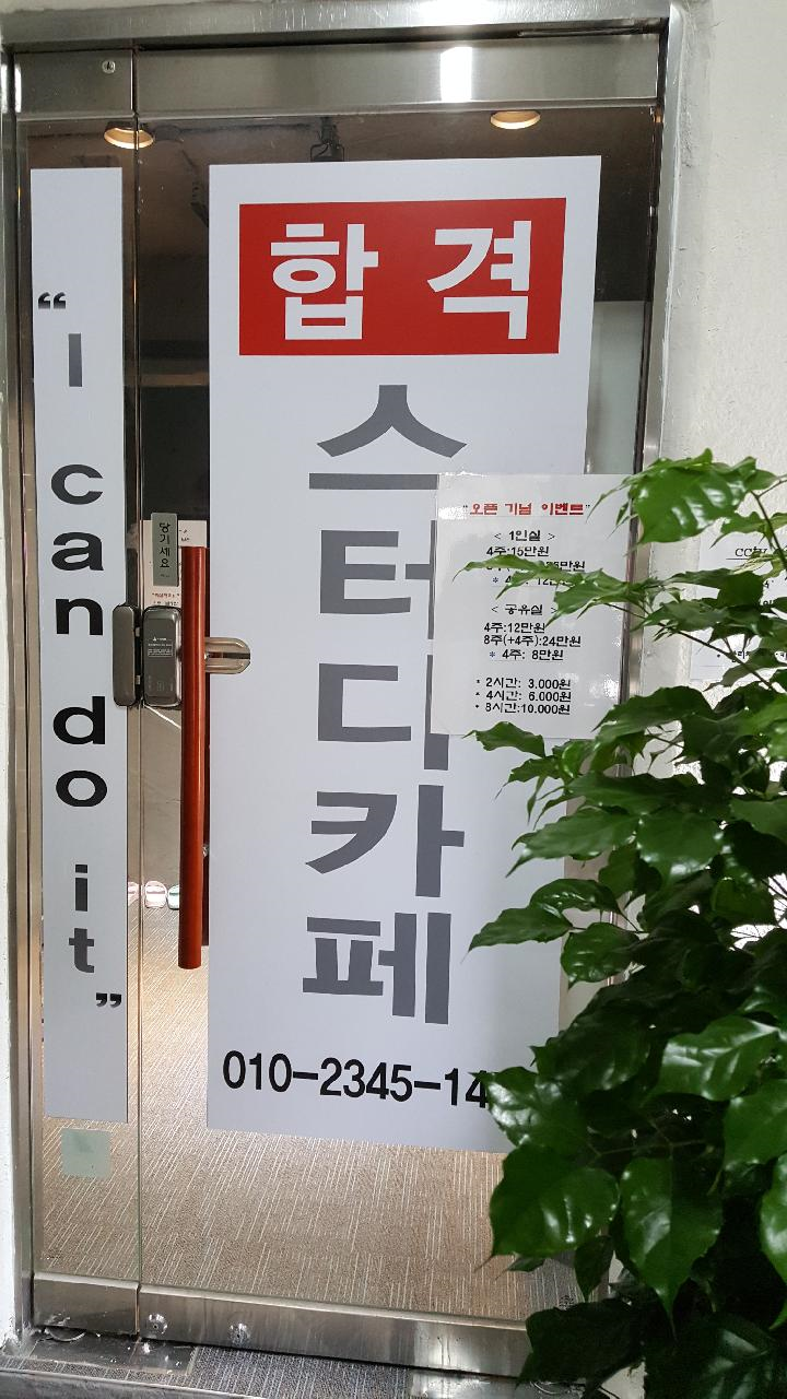 업체사진