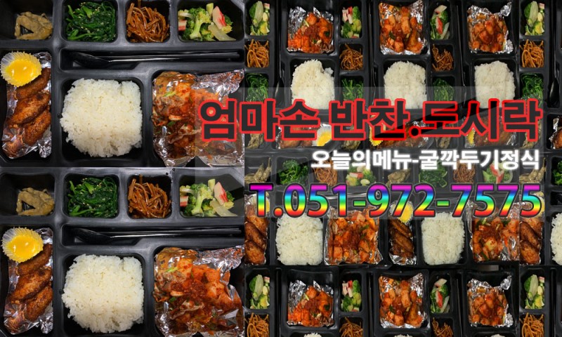 엄마손